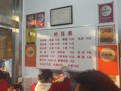 -子午路张记肉夹馍(翠华路店)