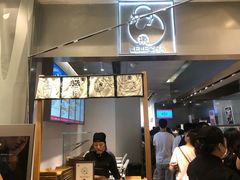 -LELECHA乐乐茶(美罗城店)