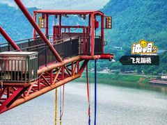 -宝晶宫旅游景区