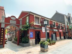 -连云港民主路老街