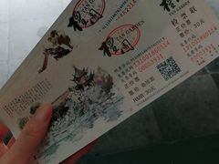 -檀园