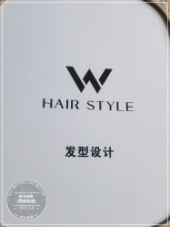 -whair