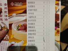 -点都德(汇点楼店)