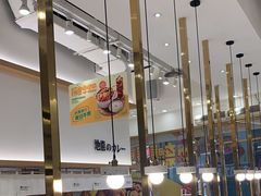 -池奈·咖喱蛋包饭(熙地港店)