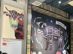 -陈记一牛火锅江宁店(金盛路店)