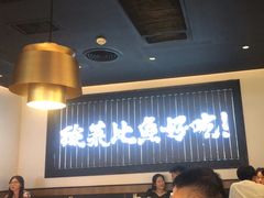 -太二酸菜鱼(天鹅湖万达店)