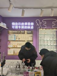 -觅香调香室(南锣鼓巷店)