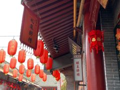 -礼泉醪糟作坊(永兴坊店)