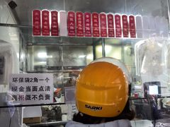 -吴山烤禽 (吴山路店)
