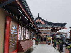 -面辣子·陕西家乡菜(钟楼店)