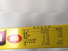 -大润发(八仙城店)