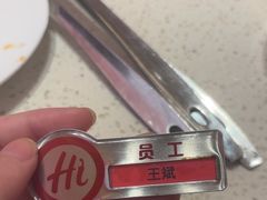 -海底捞火锅(吾悦国际广场店)