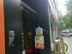 -一鸣真鲜奶吧(三山街地铁站店)