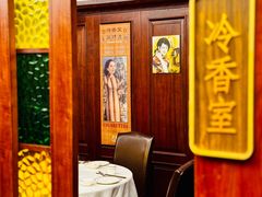 -铁真·刨冰红焖羊肉(总店)