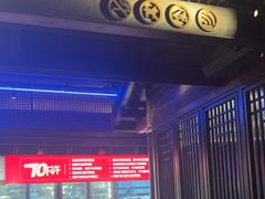 -川西坝子火锅(清江东路3.0直营店)