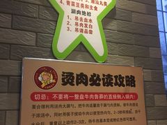 -潮汕牛肉火锅(铁西店)