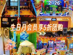 -汤姆熊欢乐世界·史莱姆怪兽(正大店)