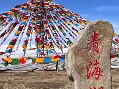 -青海湖国家重点风景名胜区