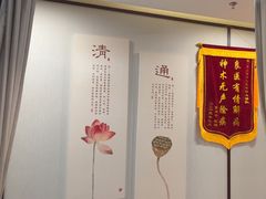 -名医堂·颈肩腰腿特色调理(浦三路店)