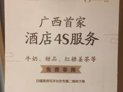 -优逸酒店(柳州窑埠古镇万象城店)