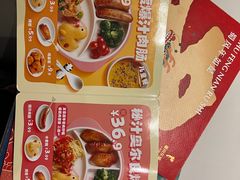 -眉州东坡(民族园店)