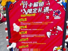 -思南书局(复兴中路店)