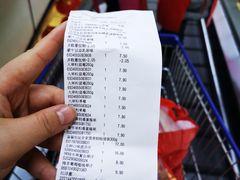 -乐购超市(锦山店)