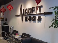 -MADFIT迈非健身(阳光天地店)