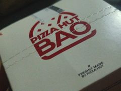 -必胜客(堤口路店)