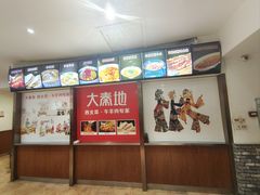 -大秦地·西北菜(纬四路店)