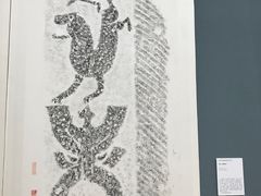 -陕西省美术博物馆