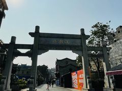 -东西巷