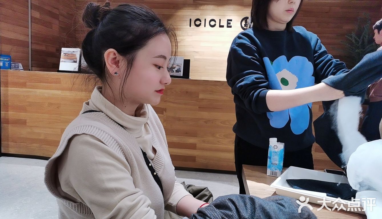 「ICICLE之禾旗舰店(世茂广场店)」