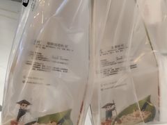 -爸爸糖吐司面包(大连高新锦辉商场店)