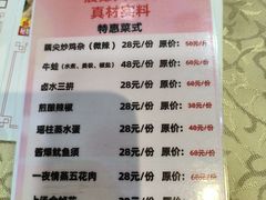 -金榜大酒店-中餐