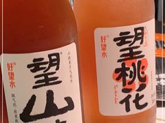 -牛人日志·鲜牛肉骨汤火锅(万科里瑧店)
