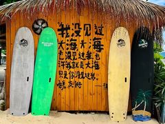-Sasa的海(蜈支洲岛后海店)