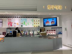 -叶子与茶(苏宁广场店)