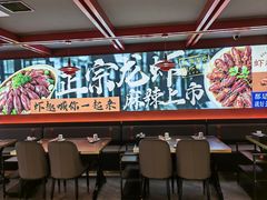 -京悦南门涮羊肉·羊蝎子火锅(田林路店)