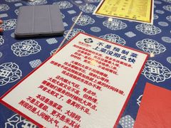 -旺角小渔村·海肠捞饭开创者(二马路店)
