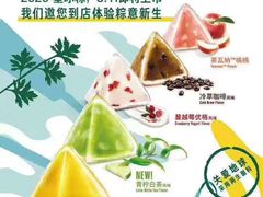 -星巴克(济宁万达广场店)