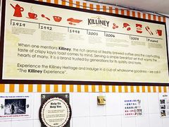 -Killiney Kopitiam(基利尼路67号店)