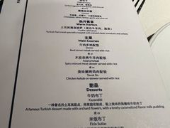 -Pasha帕夏土耳其餐厅(南昌路店)