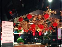 -要德火锅(鼓楼店)