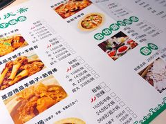 菜单-和庆斋羊蝎子火锅·碳缸烧烤(顺义旗舰店)
