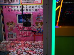-汤姆熊欢乐世界(大连恒隆广场店)