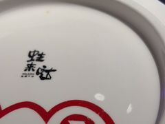 -蛙来哒(欢乐水岸店)