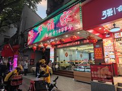 -嘉华海鲜酒家(龙津中路店)