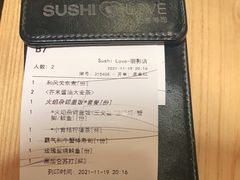 -Sushi Love 创意寿司(丽影广场店)