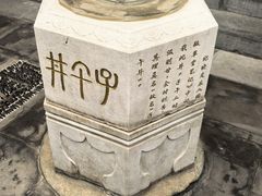 -北京湖广会馆